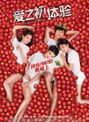 天书奇谭中的隐藏彩蛋，你发现了吗？